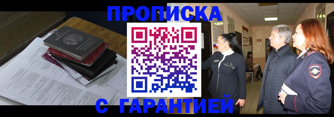 форма 3 в Фокино